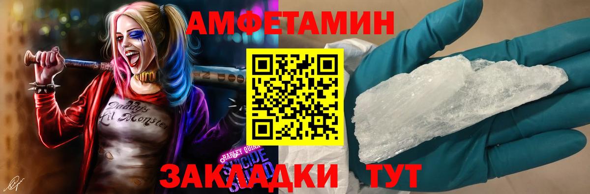 Полысаево    ONION  АМФЕТАМИН  Вход с VPN  АМФЕТАМИН 97% 