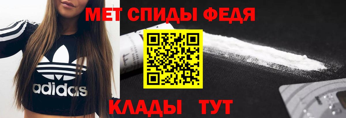 АМФЕТАМИН VHQ Полысаево