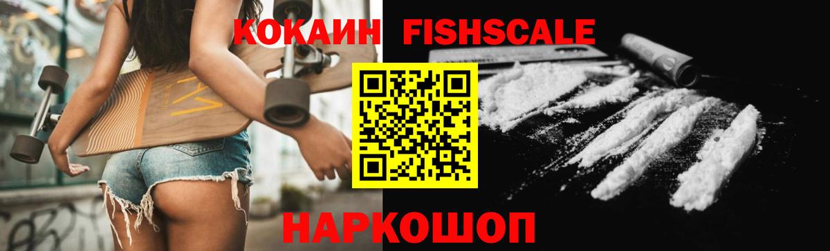 Cocaine Боливия Полысаево