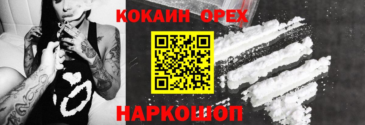 Кокаин  ГАШИШ  Бошки Шишки  Полысаево  Экстази  Мефедрон   Вход с VPN 