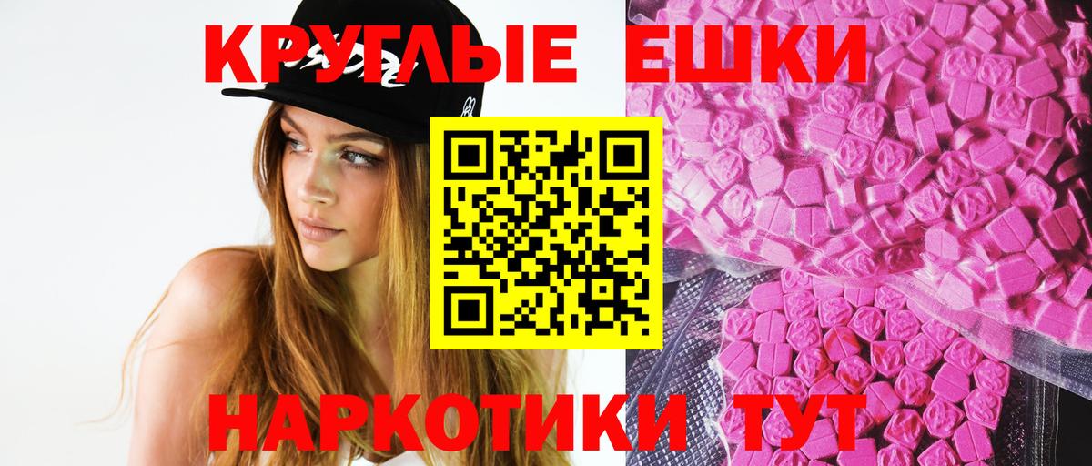 ЭКСТАЗИ Cube  Вход с VPN  Полысаево  Ecstasy Дубай 