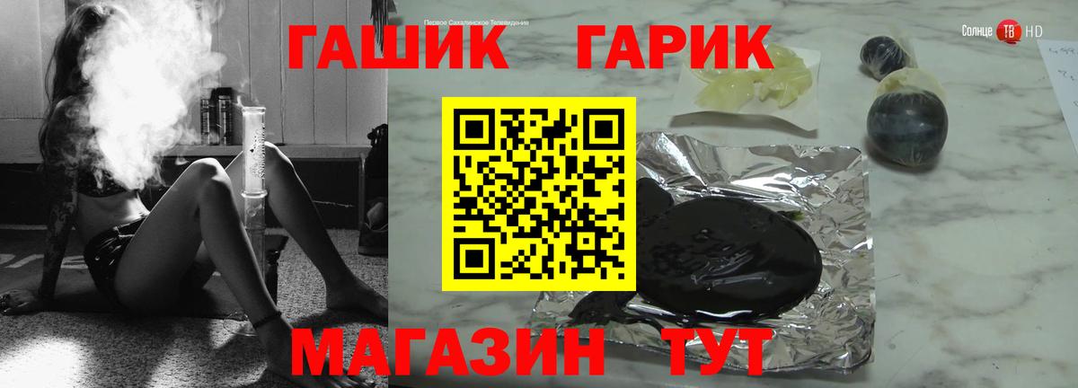 Полысаево  Гашиш гарик  Вход с VPN 