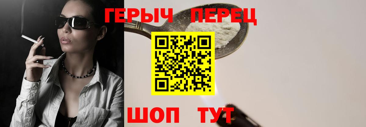 Героин афганец Полысаево
