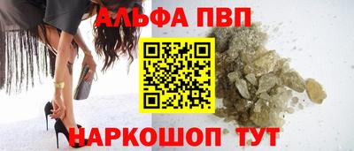 марки lsd Владикавказ