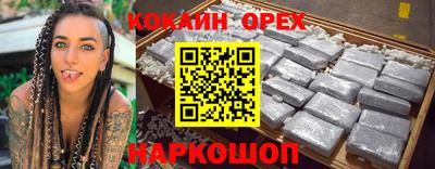 марки lsd Владикавказ