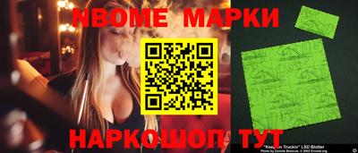 марки lsd Владикавказ