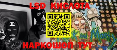марки lsd Владикавказ