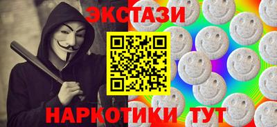 соль ск Владивосток