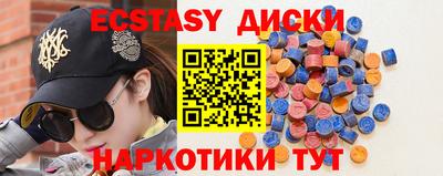 соль ск Владивосток