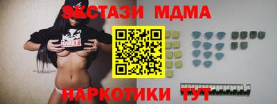 соль ск Владивосток