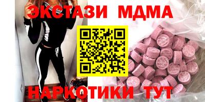соль ск Владивосток
