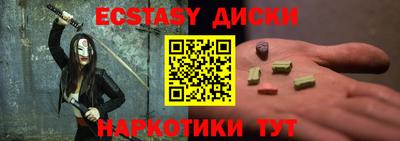 соль ск Владивосток