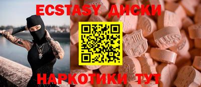 соль ск Владивосток