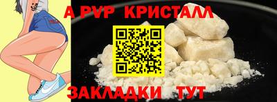 марки lsd Владикавказ