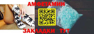 соль ск Владивосток