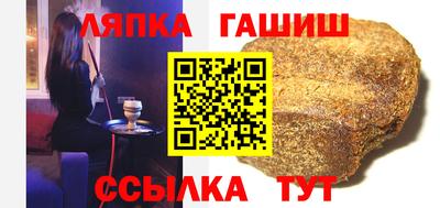 соль ск Владивосток