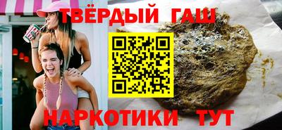 соль ск Владивосток