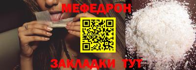 соль ск Владивосток