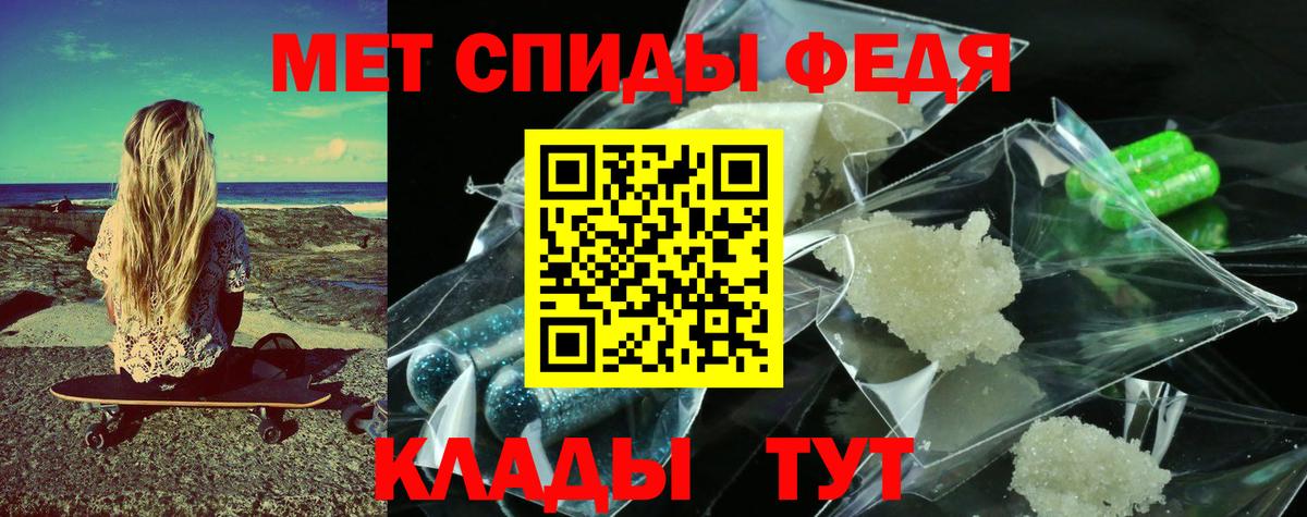 МЕТАМФЕТАМИН витя  Вход с VPN  Полысаево  МЕТАМФЕТАМИН витя 
