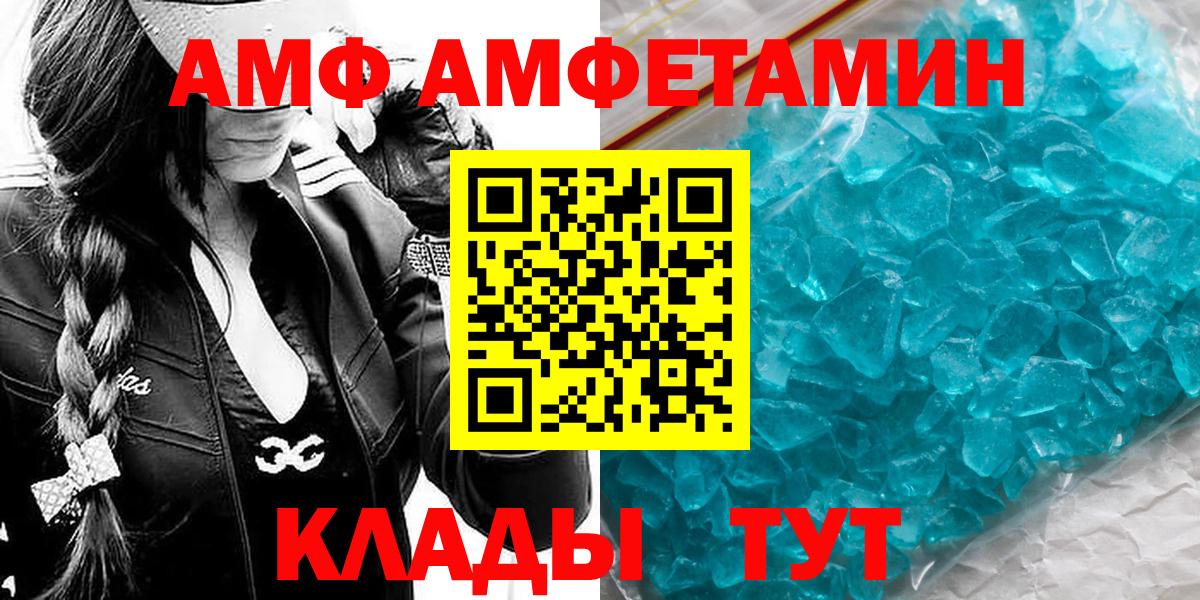 Метамфетамин Декстрометамфетамин 99.9% Полысаево