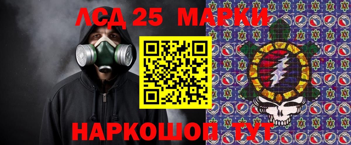 Марки N-bome 1,5мг Полысаево
