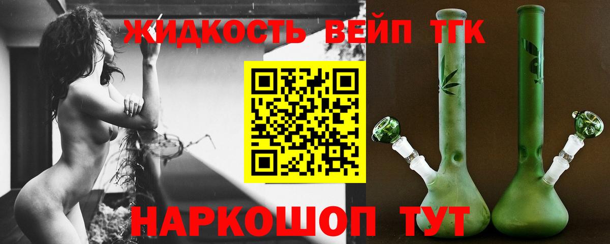 mega как войти  Дистиллят ТГК гашишное масло  Вход с VPN  Дистиллят ТГК THC oil  Полысаево 