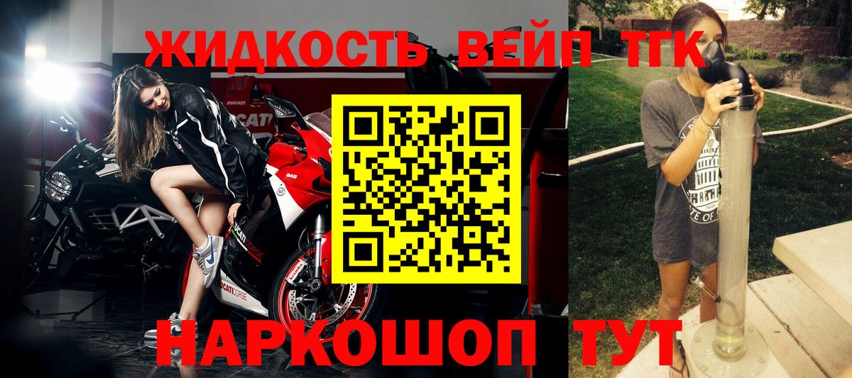 ТГК Wax Полысаево
