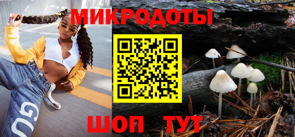 Псилоцибиновые грибы ЛСД  сколько стоит  Полысаево  Вход с VPN 