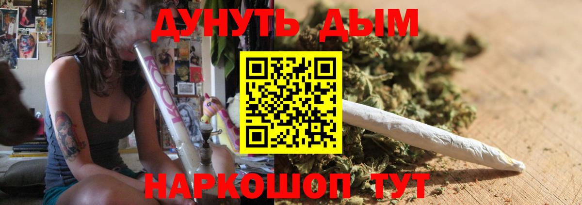 Бошки марихуана ГИДРОПОН  Вход с VPN  Конопля OG Kush  Полысаево  Конопля MAZAR  Бошки марихуана Ganja 